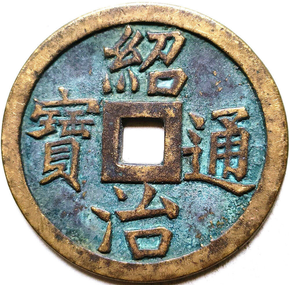 Vietnam Ancient Bronze Coin Diameter:52mm/thickness:3mm